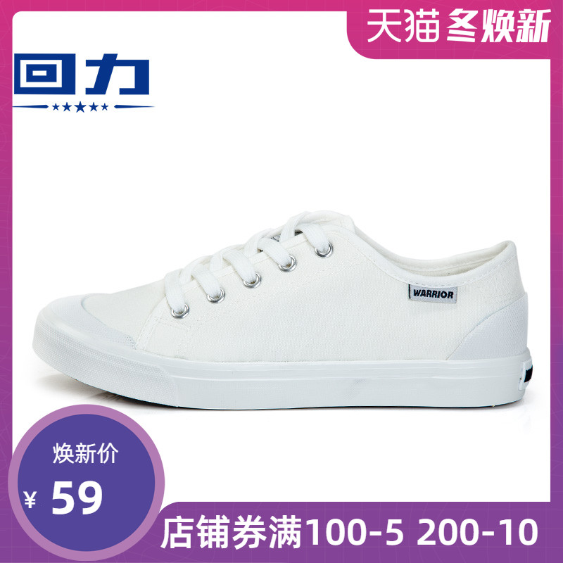 Huili Shoes Women's Canvas Shoes Women's Shoes Couple Sports Board Shoes Casual Shoes 2019 New Versatile Korean Edition Little White Shoes Women