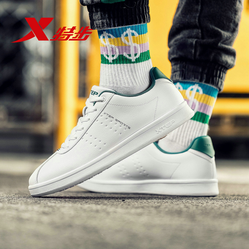 Special Step Board Shoes Men's Shoes Low Top 2019 New Classic Casual Shoes Fashion Trend Little White Shoes Sports Shoes