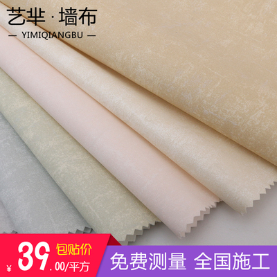 立体墙布客厅实体店