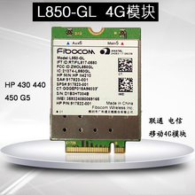 440 001 840 LTEM.2全网通无线模块917823 HP430 L850