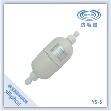 包邮 阻垢滤芯净水器水垢过滤器进口除垢剂软化饮用水防垢器雨水牌