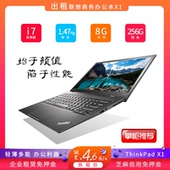 ThinkPad X1 CARBON长短期租赁联想笔记本电脑 北京出租商务办公
