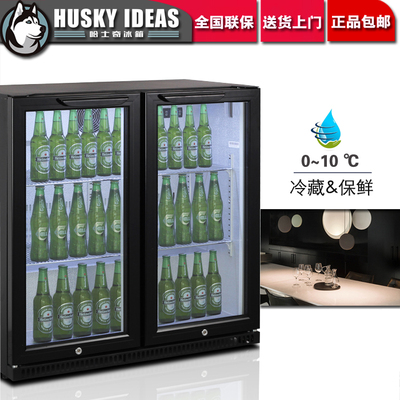 商用冰箱冷柜保鲜柜