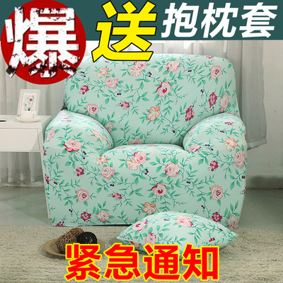 单人沙发罩排行榜