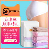 一次性内裤旅游用品纯棉男女款免洗灭菌出差旅行女士全棉便携内裤