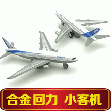 空客A380 波音777 合金小客机儿童玩具飞机 仿真回力飞机模型摆件