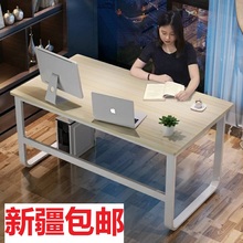 新疆包邮电脑桌台式桌家用简约现代办公桌简易卧室桌子书桌写字桌
