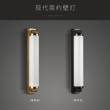 电视背景墙壁灯客厅大厅现代简约led新中式壁灯墙灯过道走廊楼梯