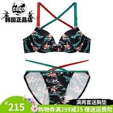美背性感大码 ULLALA女士前扣聚拢文胸套装 韩国春夏新品 内衣胸罩
