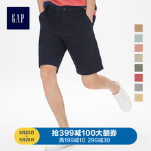 卡其裤 男士 夏季444453 Gap男装 休闲弹力短裤 2019新款 五分裤 子潮