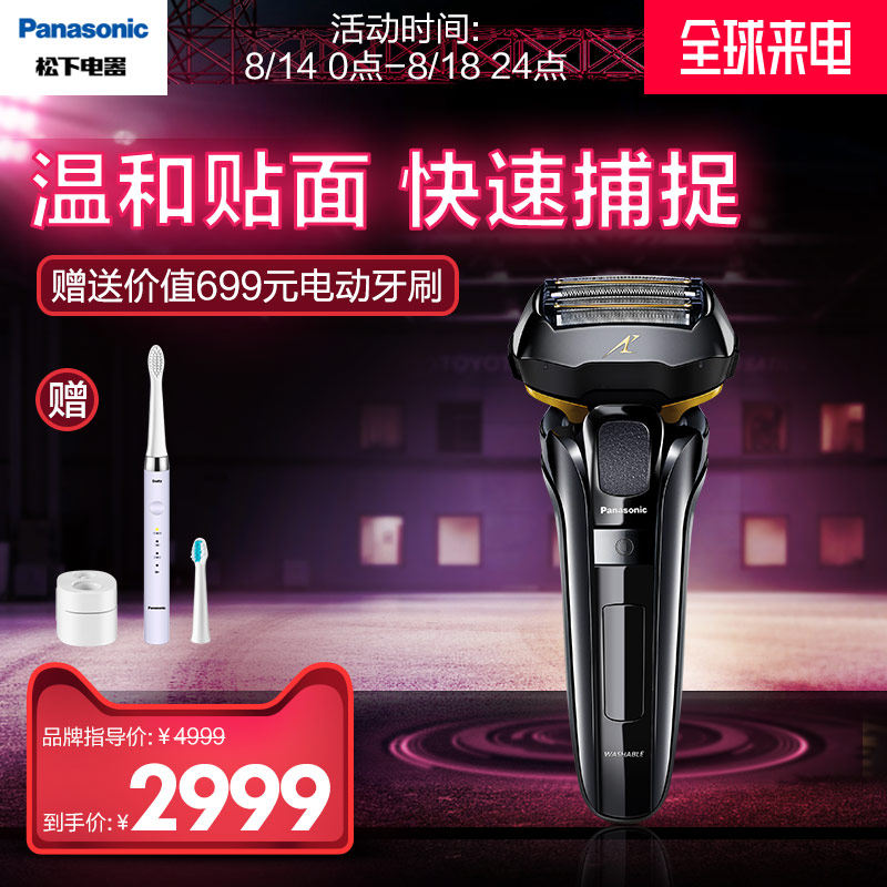 �������뵶ES-LV5C