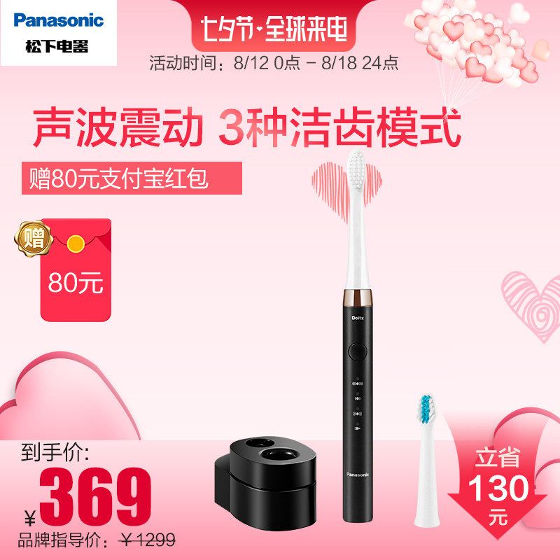 ���µ綯��ˢEW-DM712