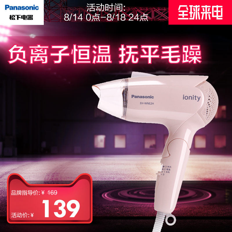 ���´����EH-WNE2H