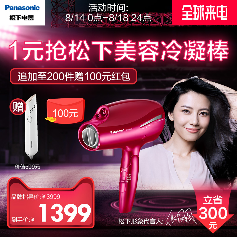 ���´����EH-NA98C