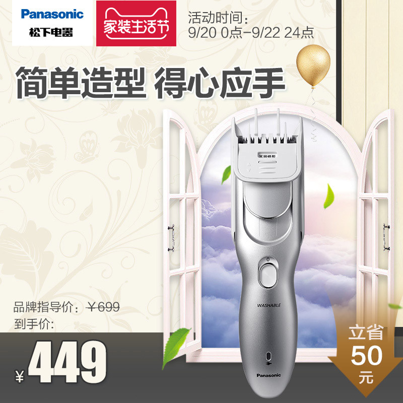 ����������ER-PGF80