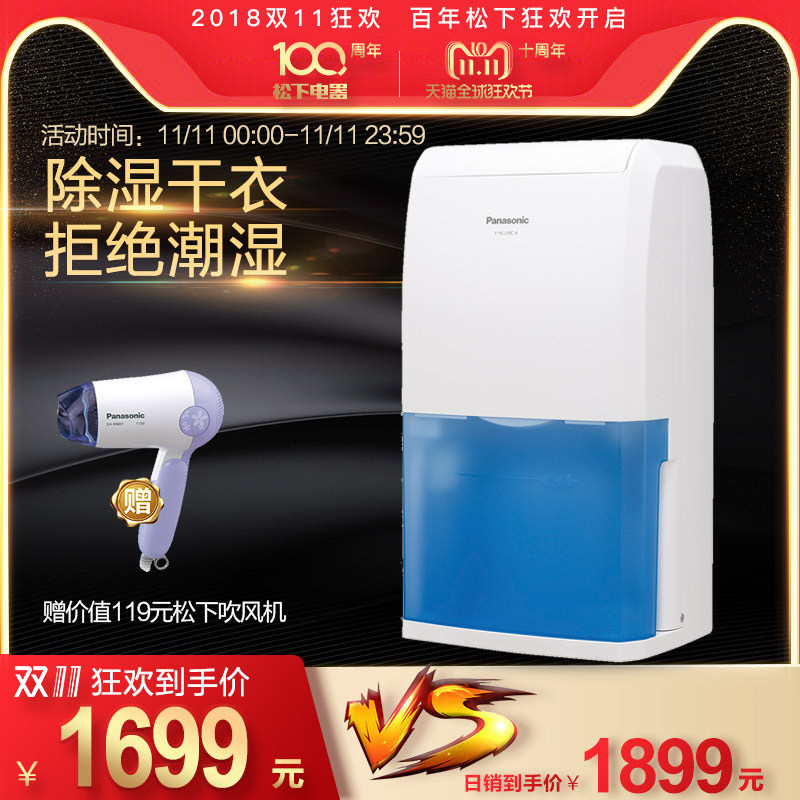 ���³�ʪ�� F-YCJ10C-X