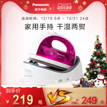 松下电熨斗家用无绳WL30蒸汽熨斗手持式迷你熨斗电烫斗小熨斗