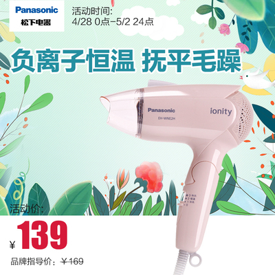 吹风机大功率家用恒温护发