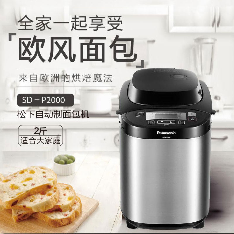 ������������SD-P2000