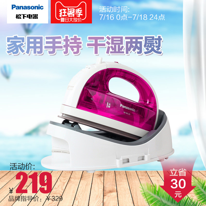 ���µ��ٶ����õ��̶�