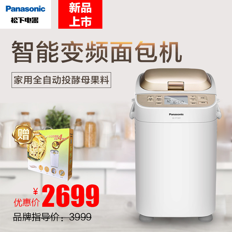 ���������SD-PT1001