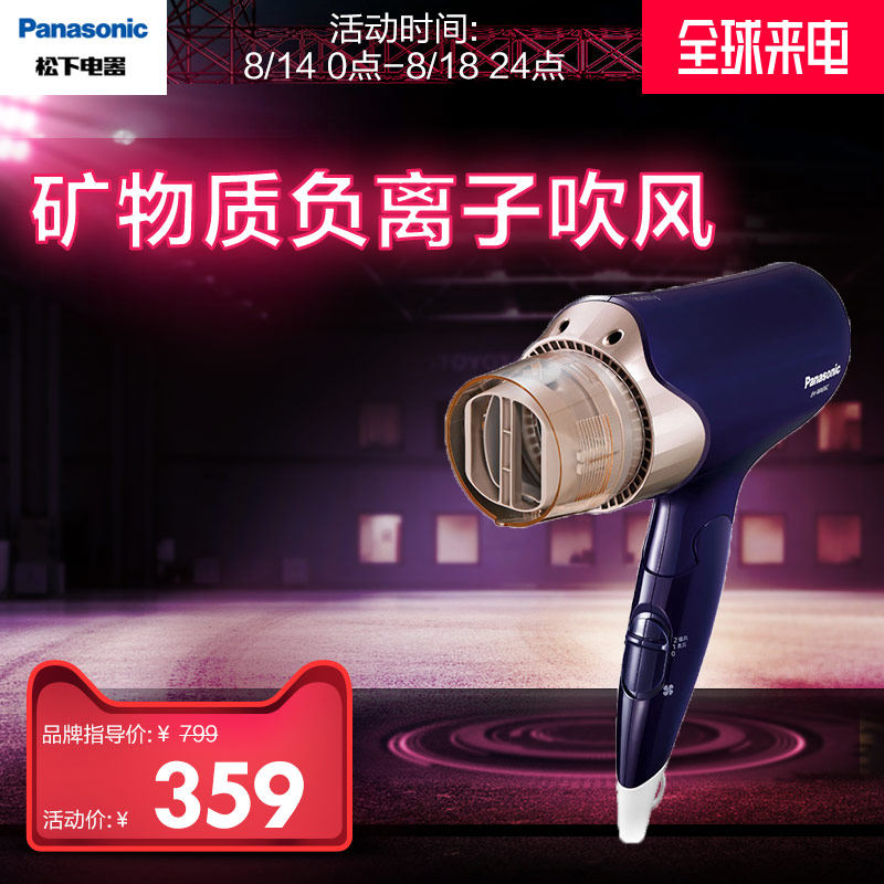 ���µ紵��EH-NE61