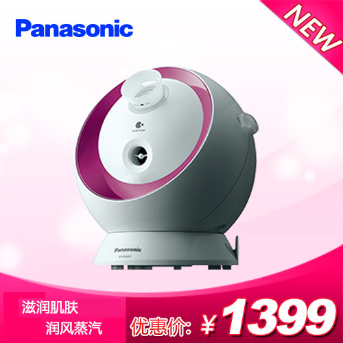 ���²�ˮ������ EH-SA43