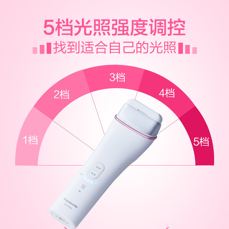 �����������ë�� ES-WH93