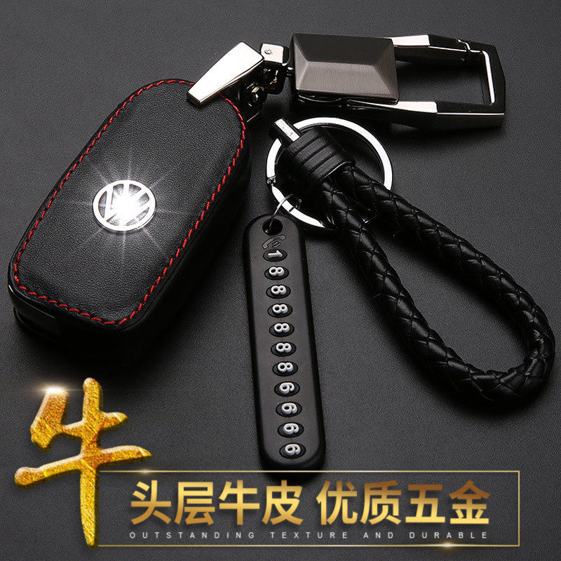 19款大众新宝来钥匙包2018款专用老宝来专用