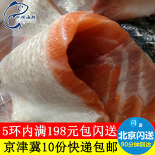 香煎三文鱼皮 椒盐鱼皮 三文鱼鱼皮500g 烧烤 新鲜鱼皮 四姐海鲜