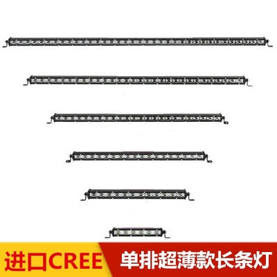 汽车射灯12v长条灯正品折扣