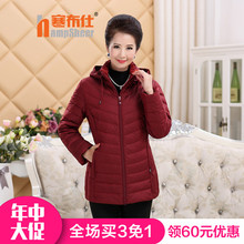 寒布仕中长款羽绒服 中老年女士轻便鹅绒服 妈妈装连帽冬装1754图片