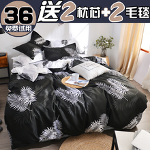网红床单三件套床上用品四件套纯棉被套全棉四件套女简约1.8m米床