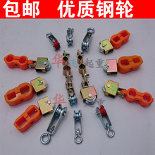 半塑全塑料小滑车 微型滑车 吊线滑轮 行车过线挂线 电缆拖线滑轮