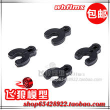 防撞卡扣 大F配件 若凡 ROVAN 312039