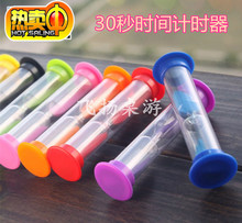 SECONDS 益智桌游辅助道具游戏工具60秒沙漏时间计时器玩具60