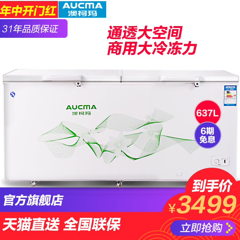 �Ŀ�������BD-637TC