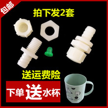 后面 塞子配件饮水机堵水堵塞饮水机排水口塞子塞帽通用型