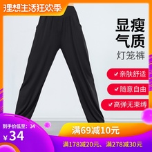春夏 黑色萝卜收口哈伦灯笼长裤 女宽松练功服莫代尔新款 硕宇舞蹈裤