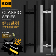 玻璃门木门大拉手大门把手拉手对装 KOB不锈钢拉手黑色方管大拉手