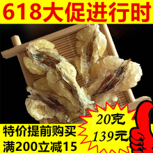 长白山林蛙油 蛤蟆油 亲自捕捉扒油 雪蛤正品 雪蛤油长白山正品