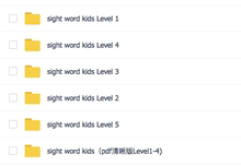 sight word 全10册 电子版视频加文本 kids