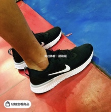 Odyssey 9819 AO9820 男女潮流跑鞋 耐克 Nike React 专柜正品 001