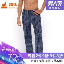 男长裤 NK012 纯棉印花宽松舒适睡裤 铜牛男士 春夏新款 家居裤 Topnew