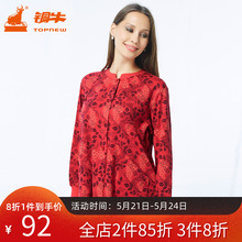 铜牛女士内衣纯棉加肥开襟女衫 Topnew 家居服保暖上衣女秋冬VS011