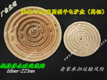 电炉盘小直径家庭用工业用圆形电炉发热盘68mm 225mm厂价直销 正品