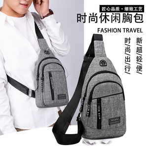 2018新款防水男士胸包牛津布斜挎包男包单肩包胸前休闲小背包