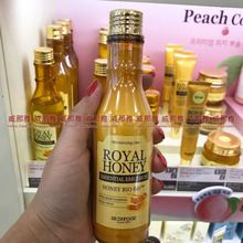 包邮 奶液 韩国Skinfood 思亲肤皇家蜂蜜活颜乳蜂胶乳液 蜂蜜乳霜