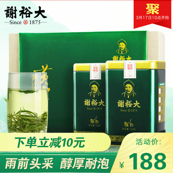 2019新茶上市谢裕大黄山毛峰毛尖绿茶礼盒装茶叶年货茶礼盒装送礼