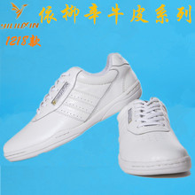 新品 啦啦操鞋 1218款 儿童竞技健美操啦啦操鞋 依柳辛健美操鞋